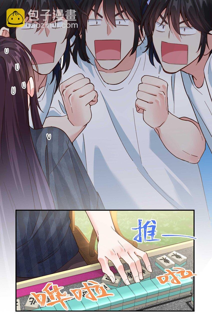 144 那……我们回家吧