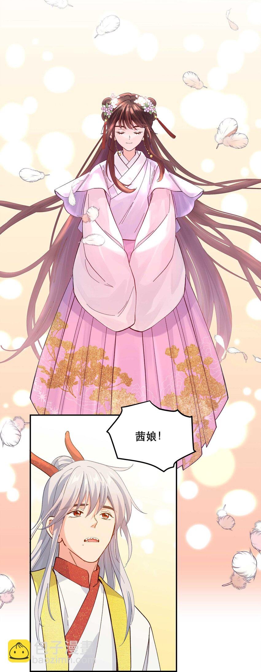 144 那……我们回家吧