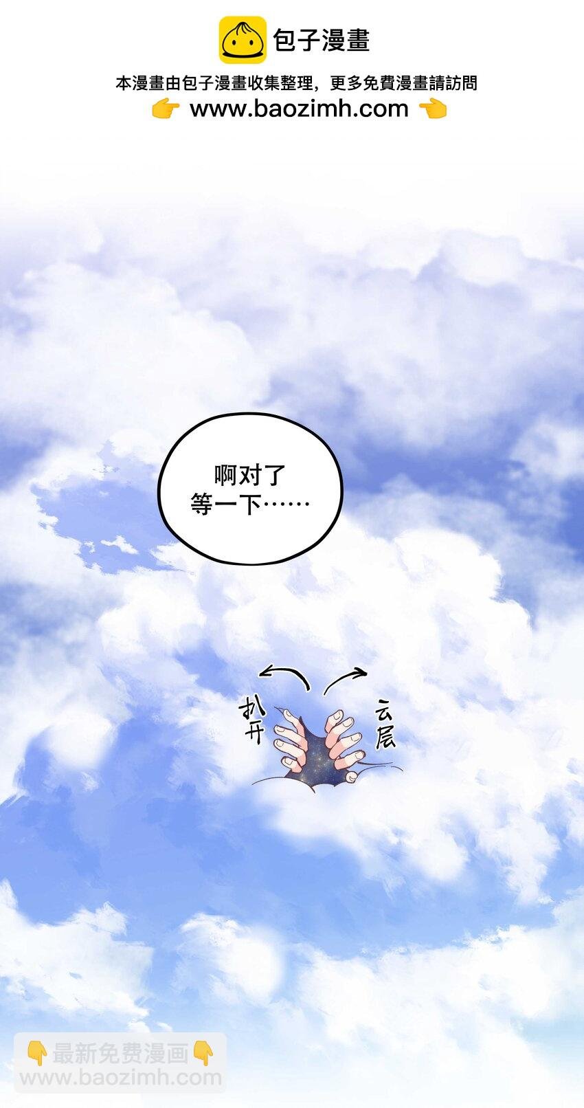番外1 恭喜，生了生了！