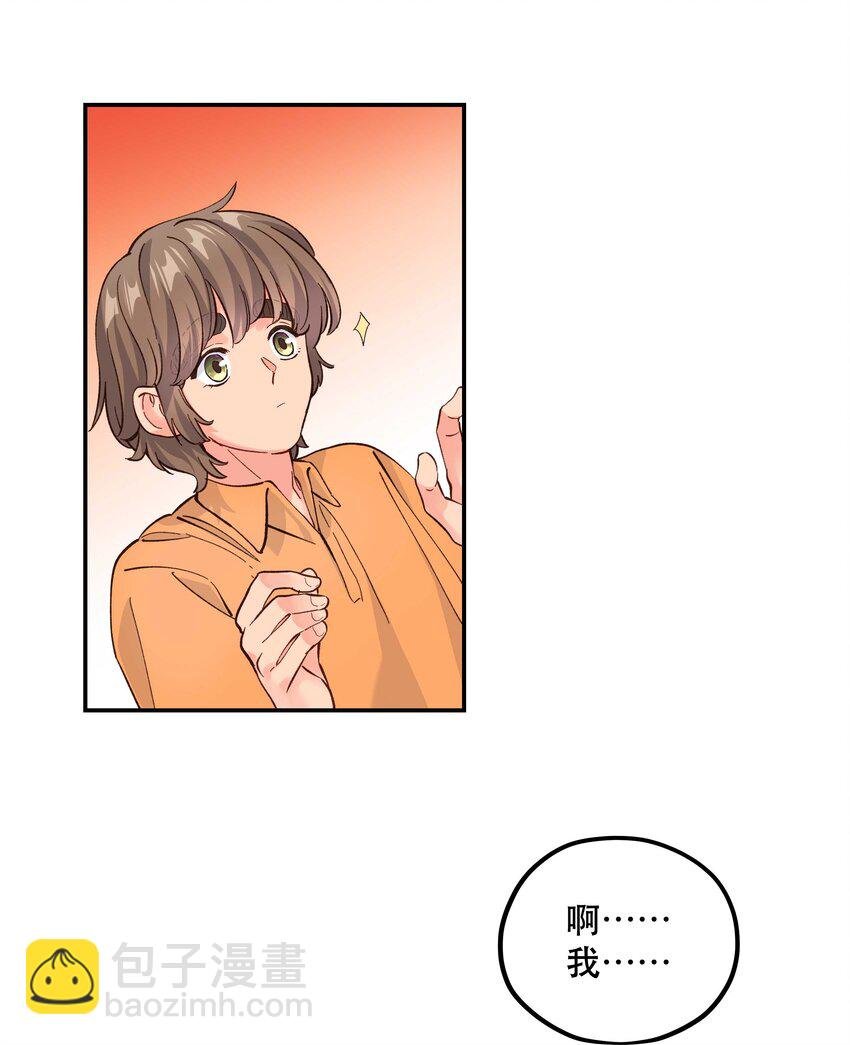 番外1 恭喜，生了生了！