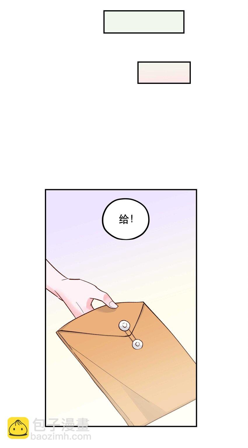 番外1 恭喜，生了生了！