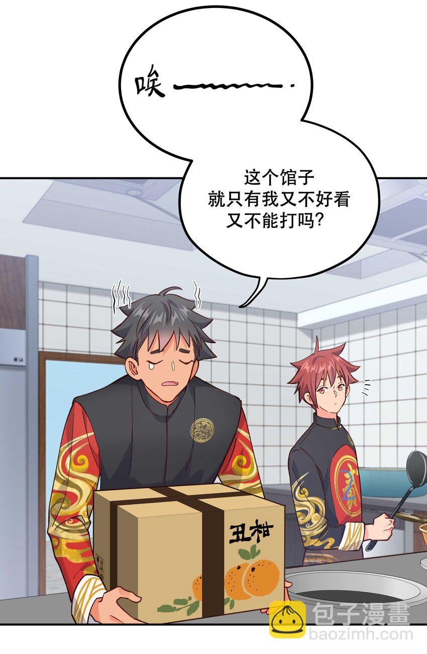 番外1 恭喜，生了生了！