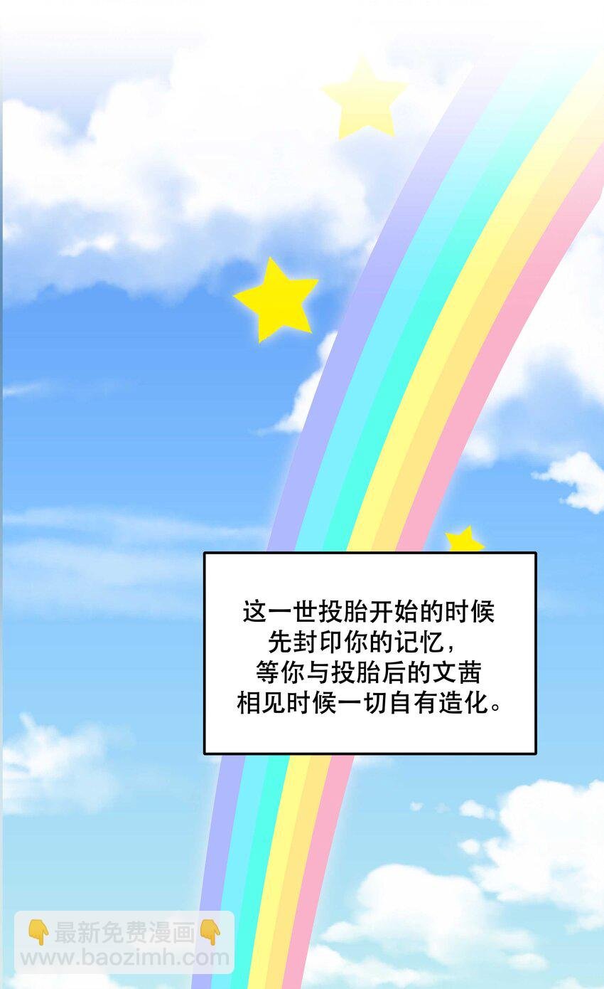 番外1 恭喜，生了生了！