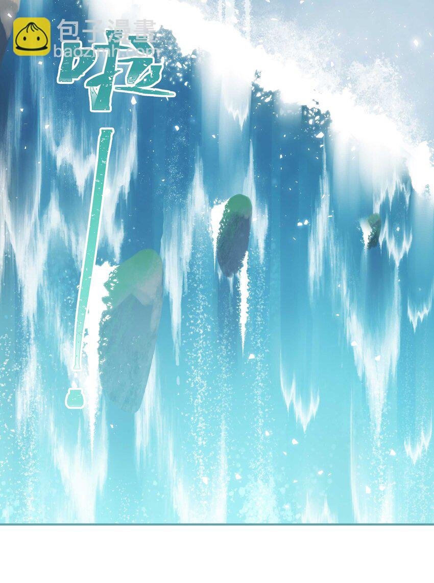 番外2 妖生，就是寂寞如雪啊