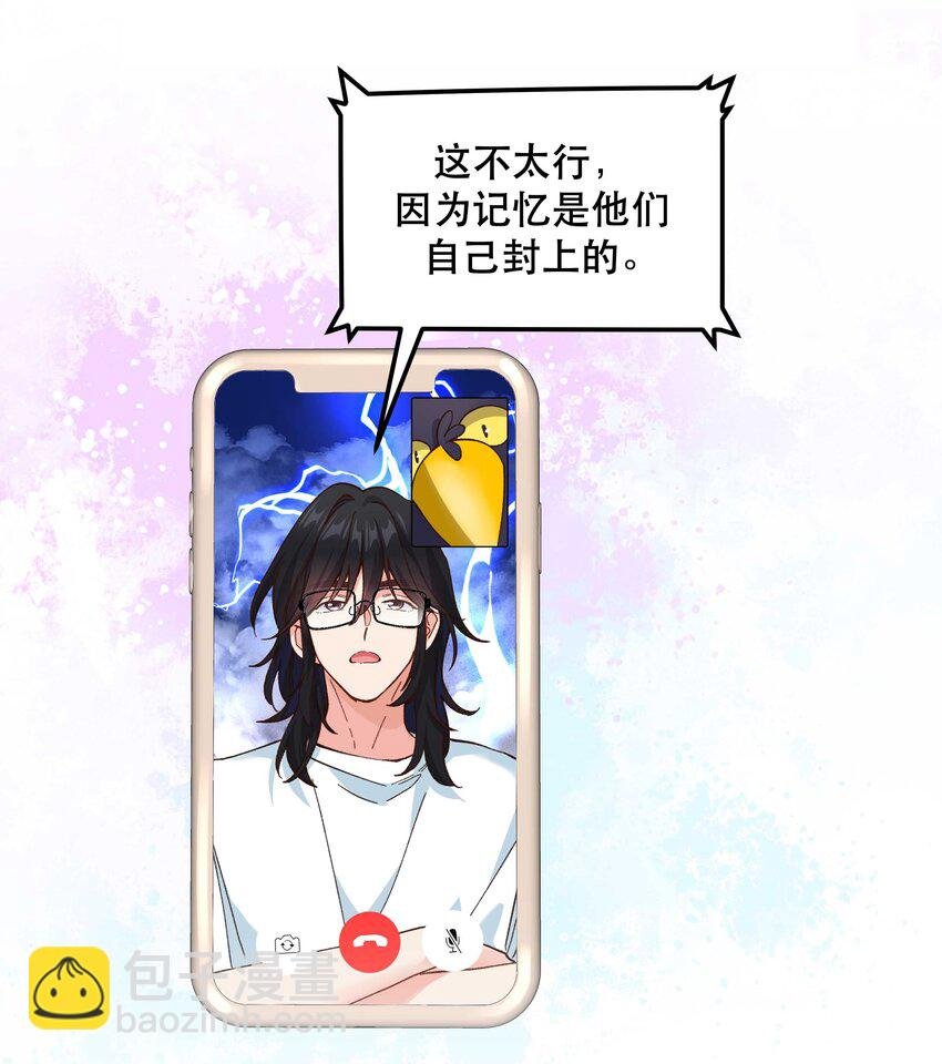 番外2 妖生，就是寂寞如雪啊