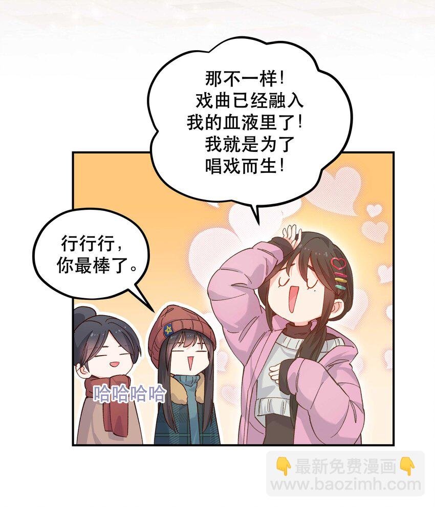 番外3 祝大家~节日快乐~~