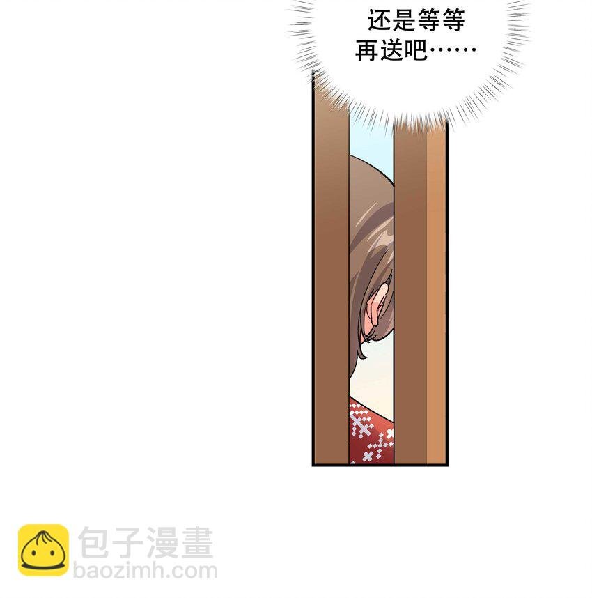 番外3 祝大家~节日快乐~~