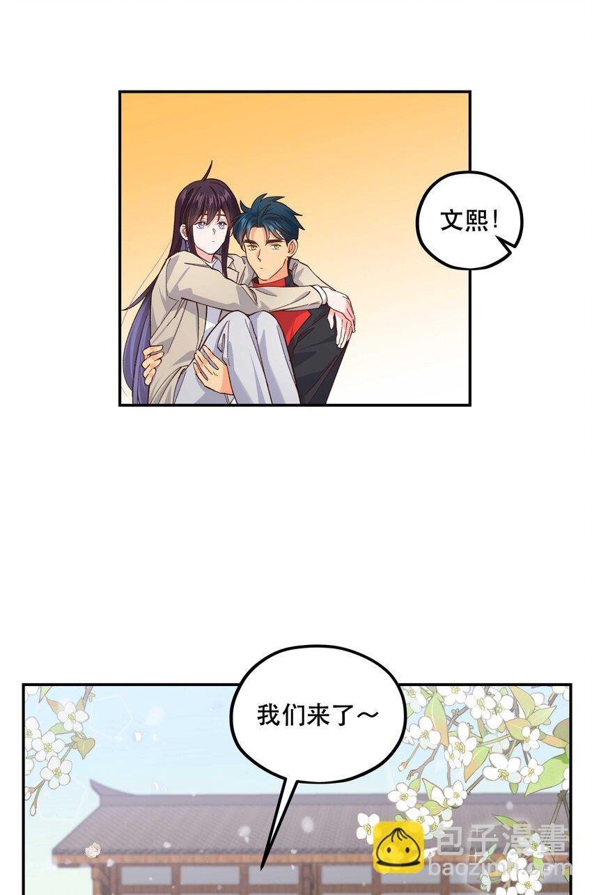番外3 祝大家~节日快乐~~