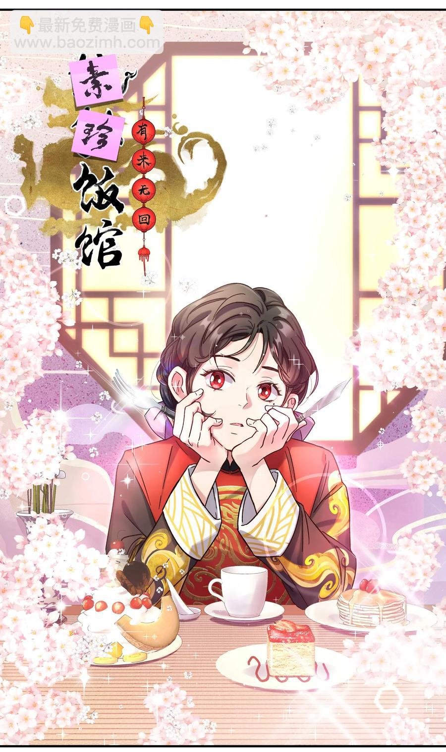 016 特意为你熬制的汤