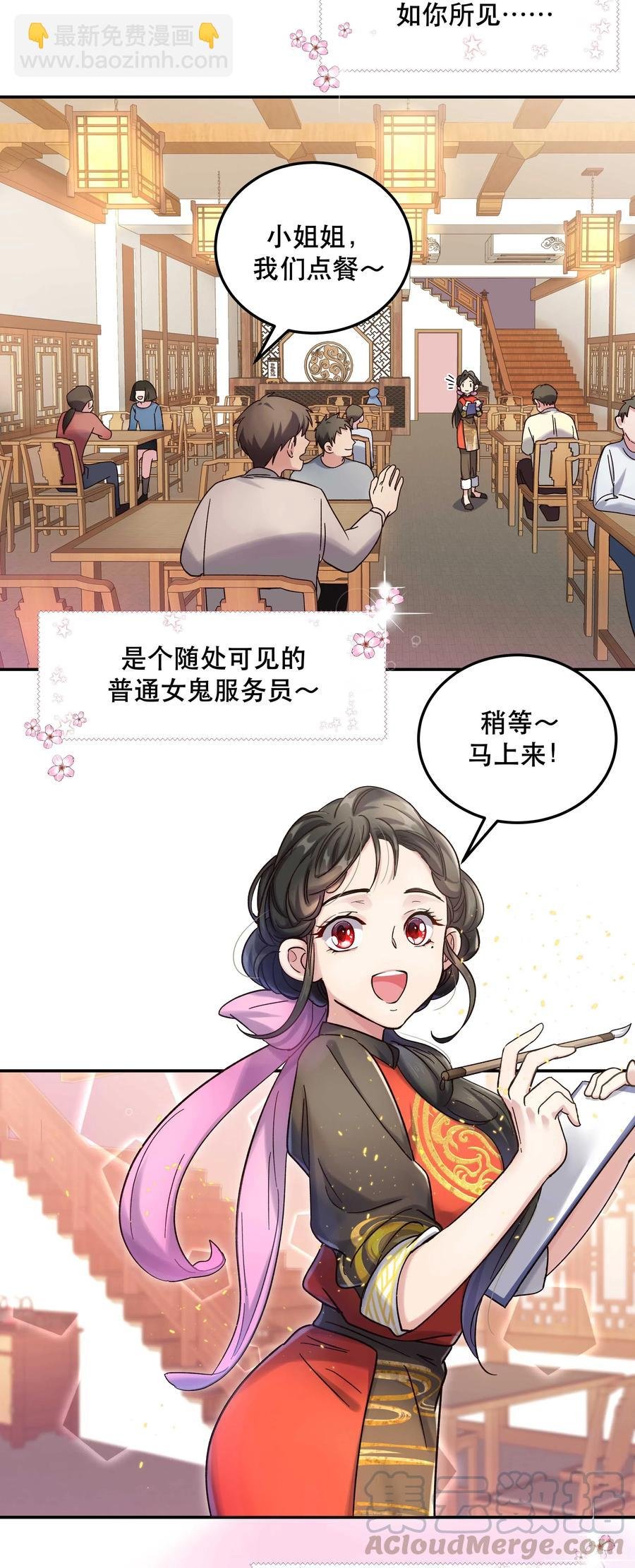 016 特意为你熬制的汤