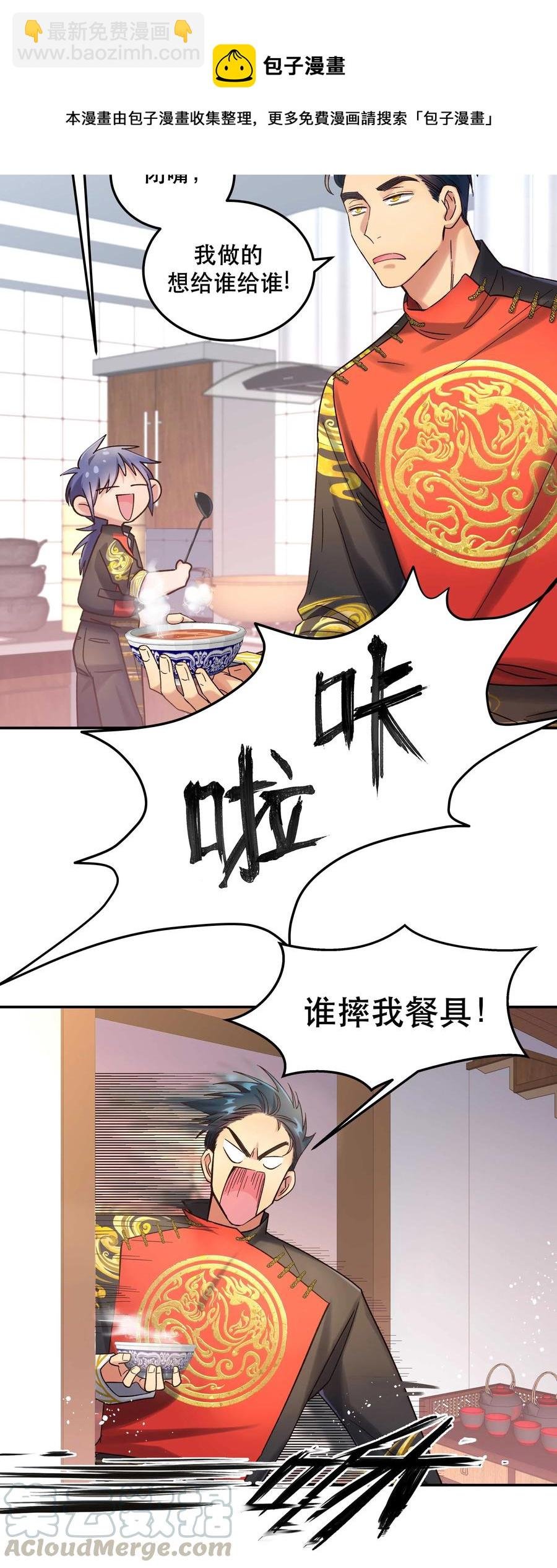 016 特意为你熬制的汤