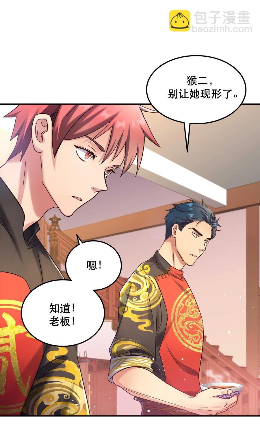 016 特意为你熬制的汤