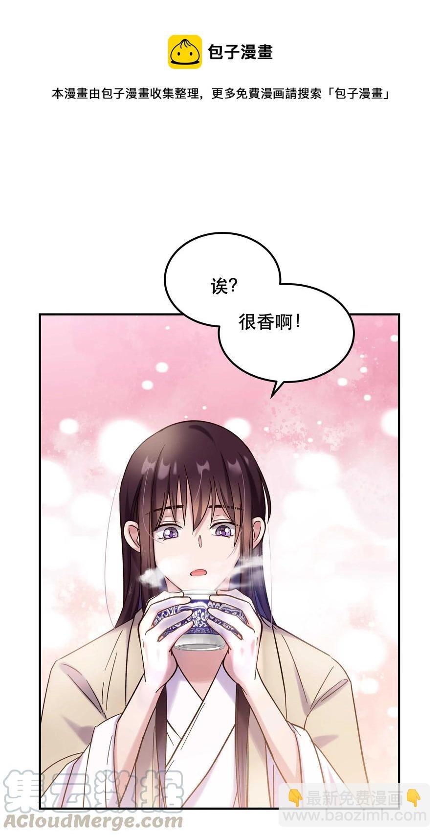 016 特意为你熬制的汤