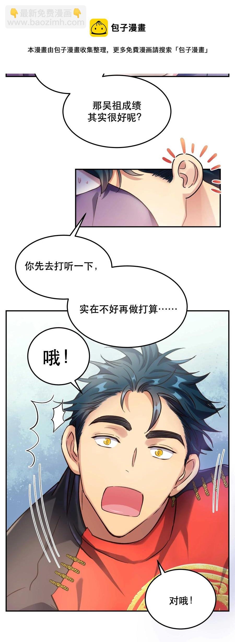 017 小东西，真聪明。