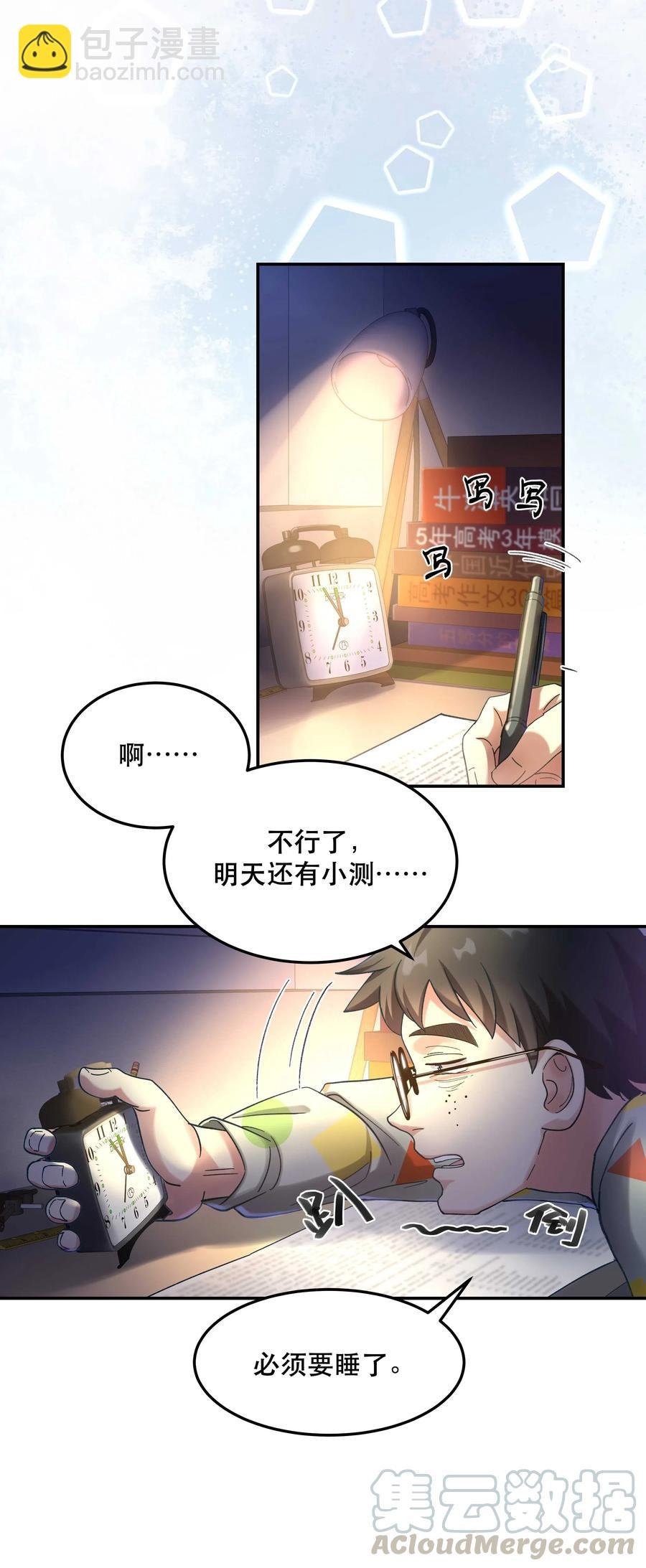 017 小东西，真聪明。