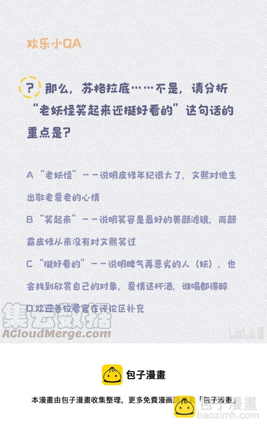 017 小东西，真聪明。