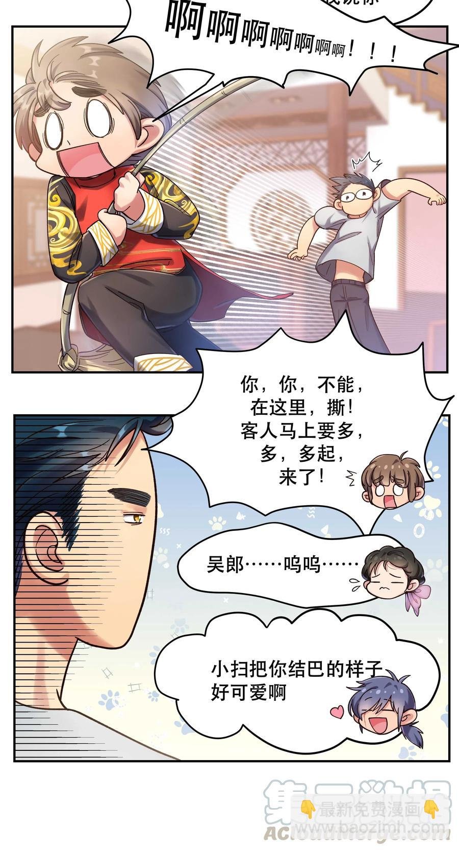 018 公子，您真好看。