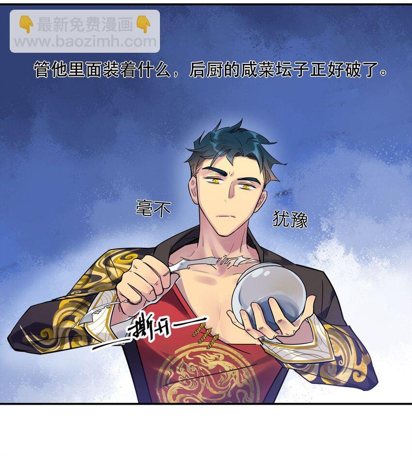 001 垃圾分类送冰枕