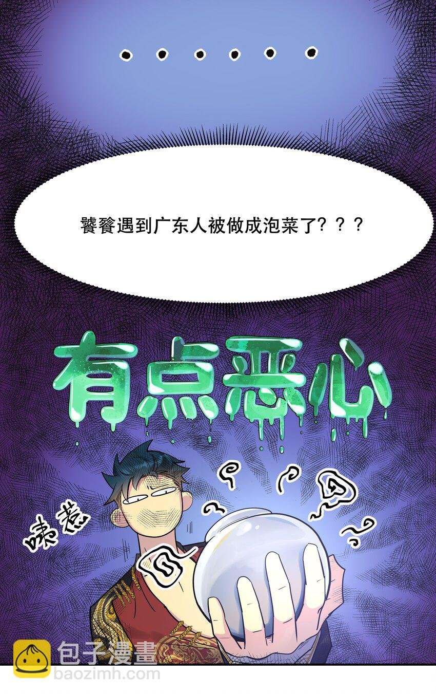 001 垃圾分类送冰枕
