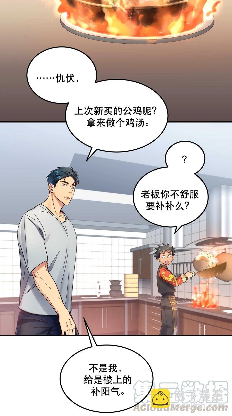 019 你不会有事的