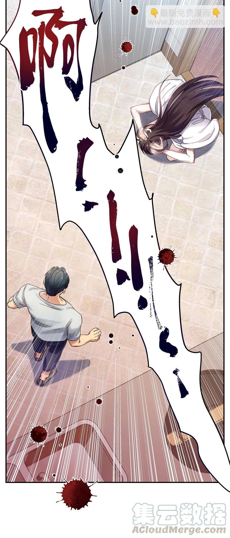 019 你不会有事的
