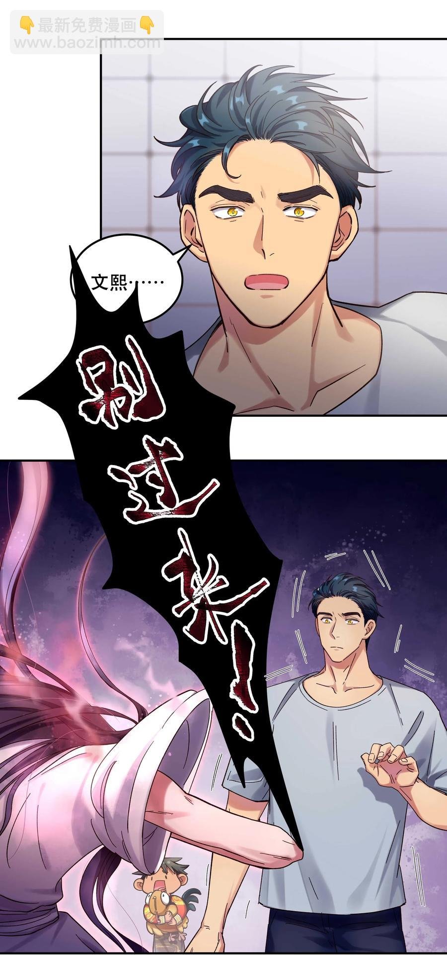 019 你不会有事的