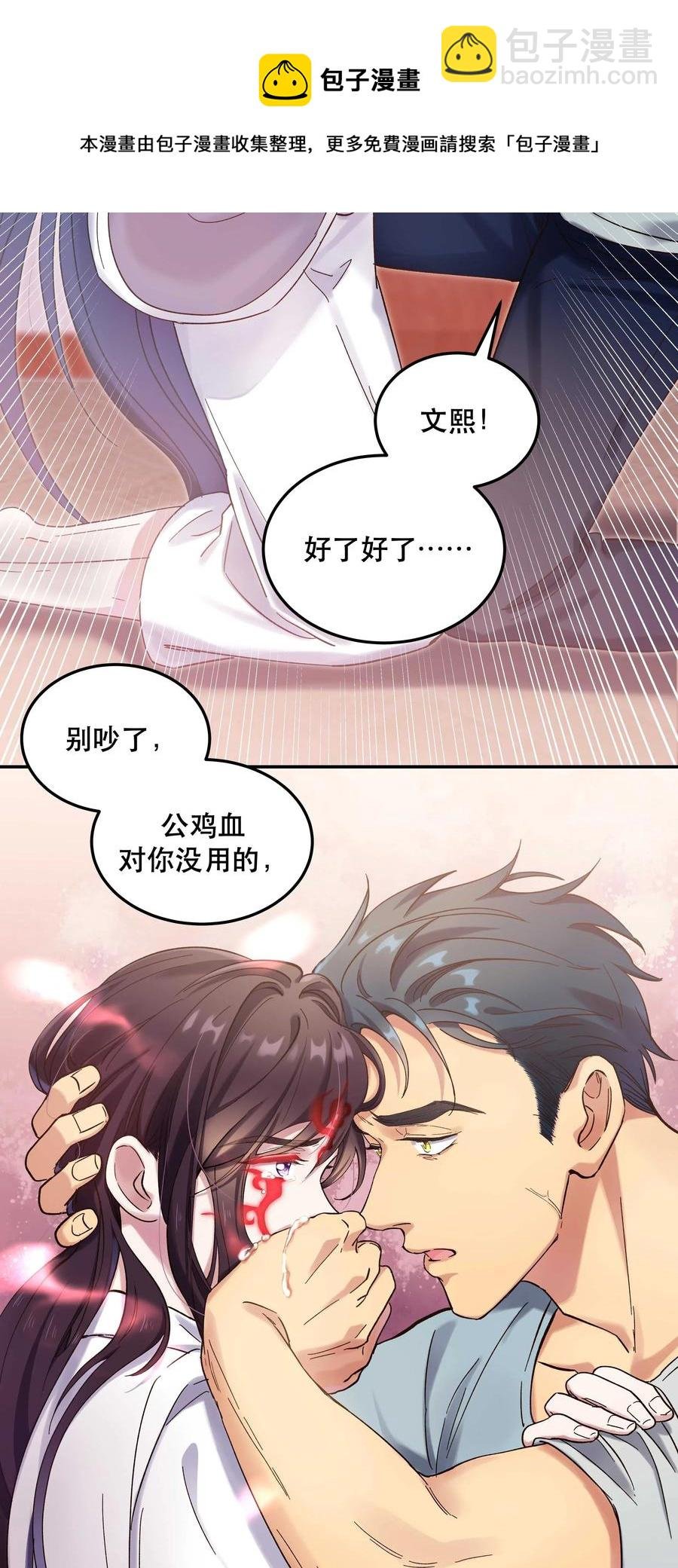 019 你不会有事的