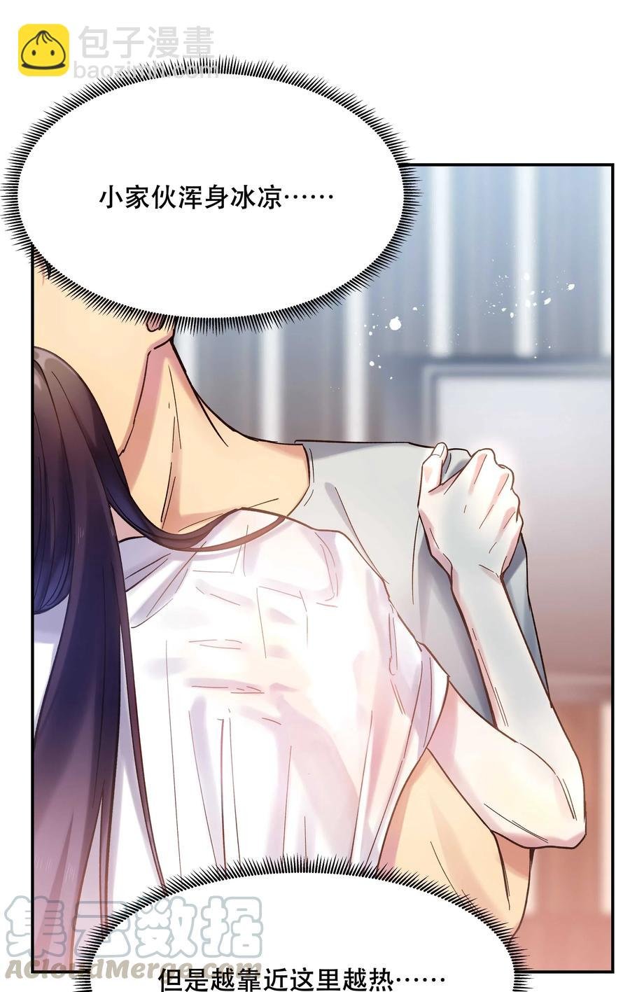 019 你不会有事的