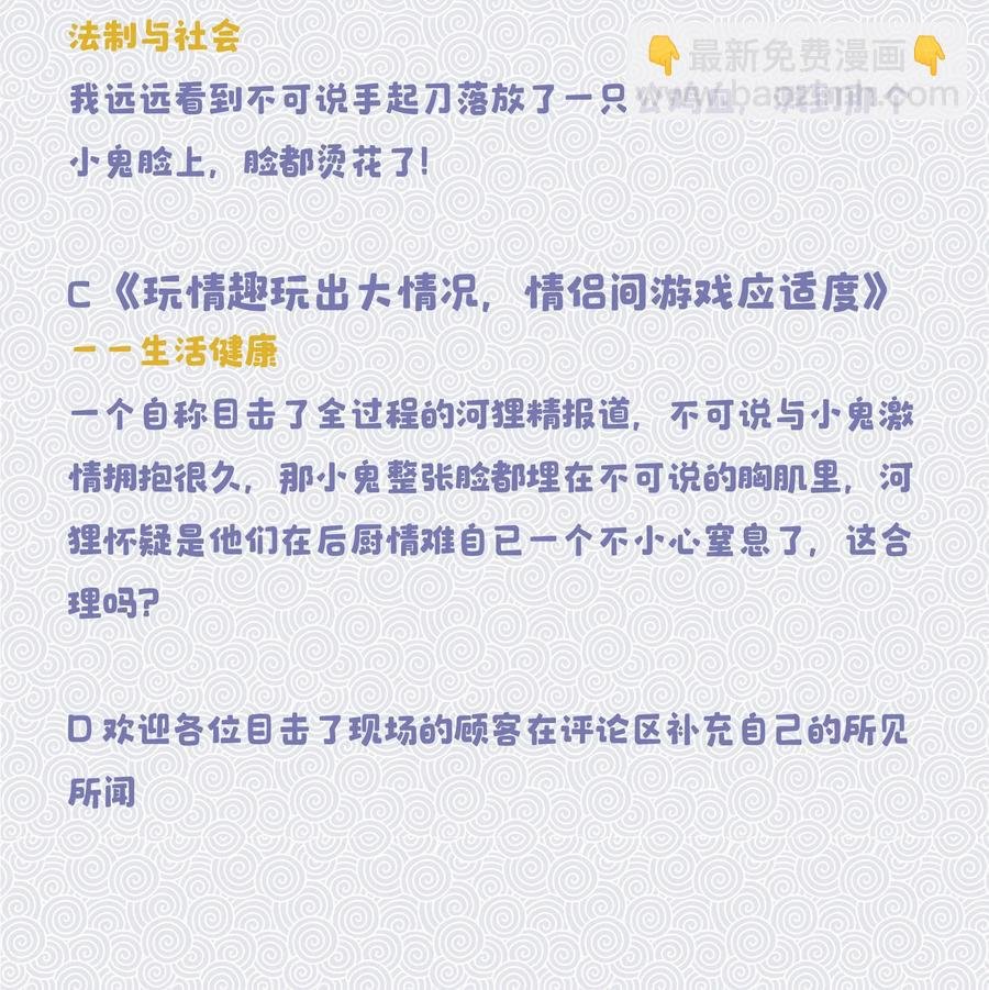 019 你不会有事的