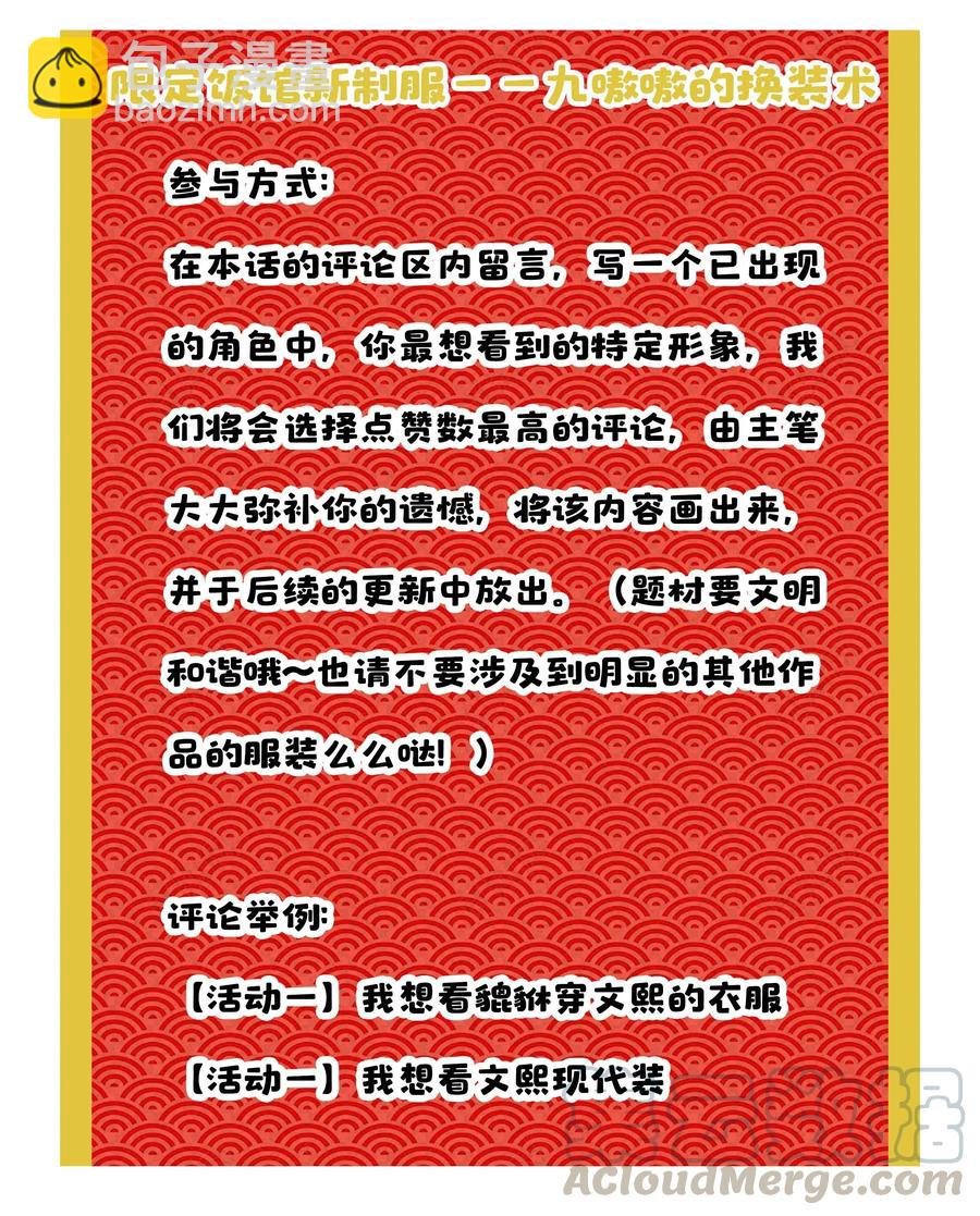 019 你不会有事的