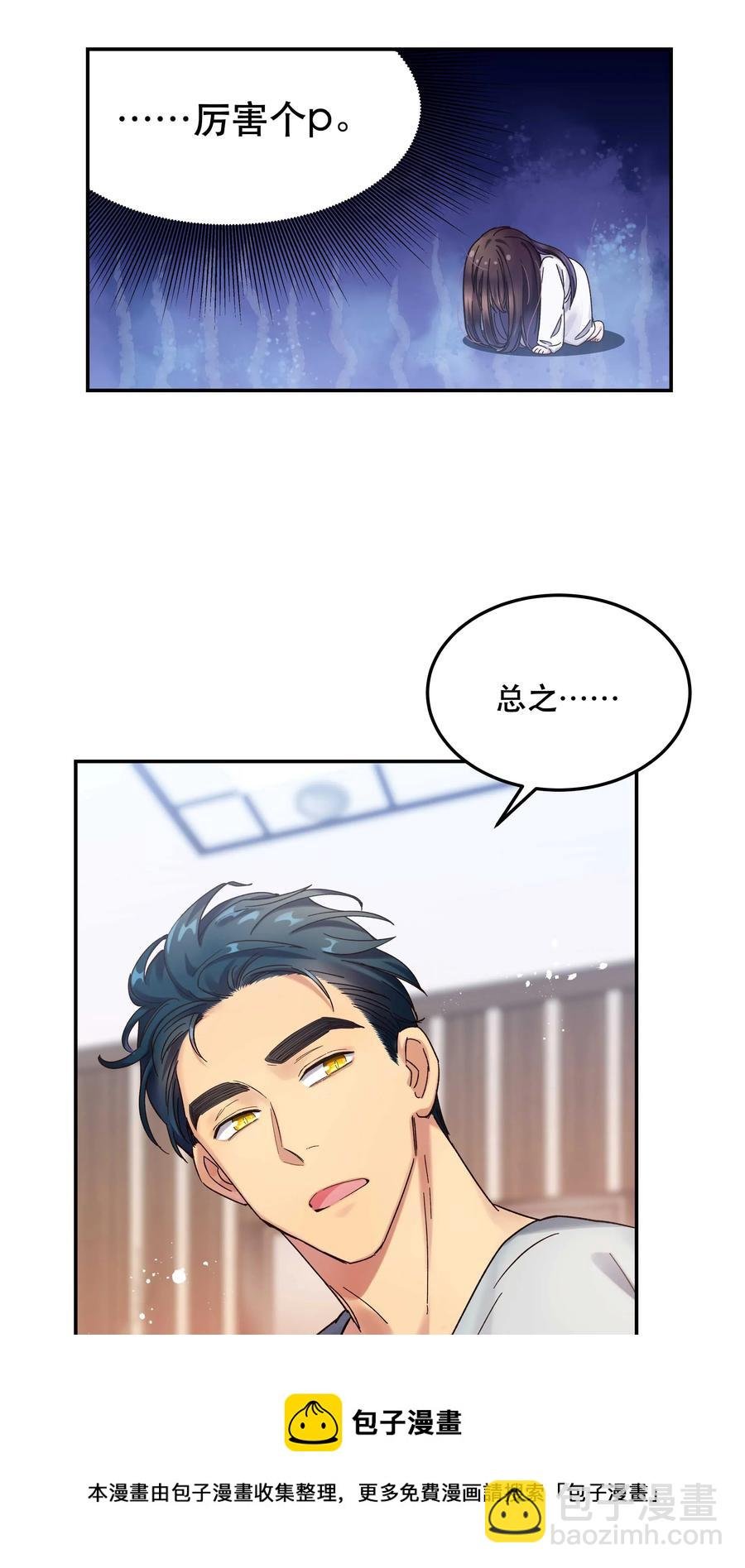 020 家庭不和睦？妇联上门！