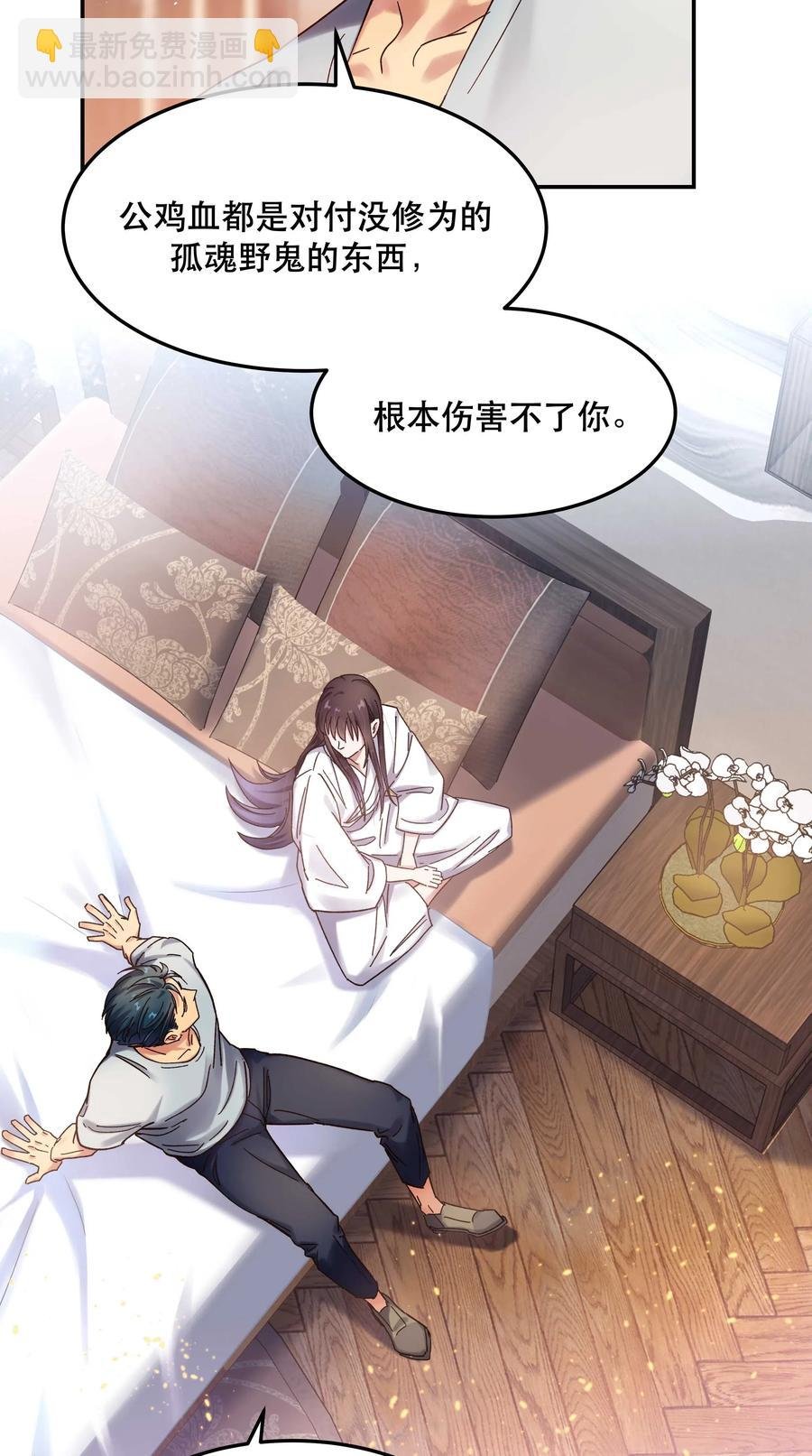 020 家庭不和睦？妇联上门！