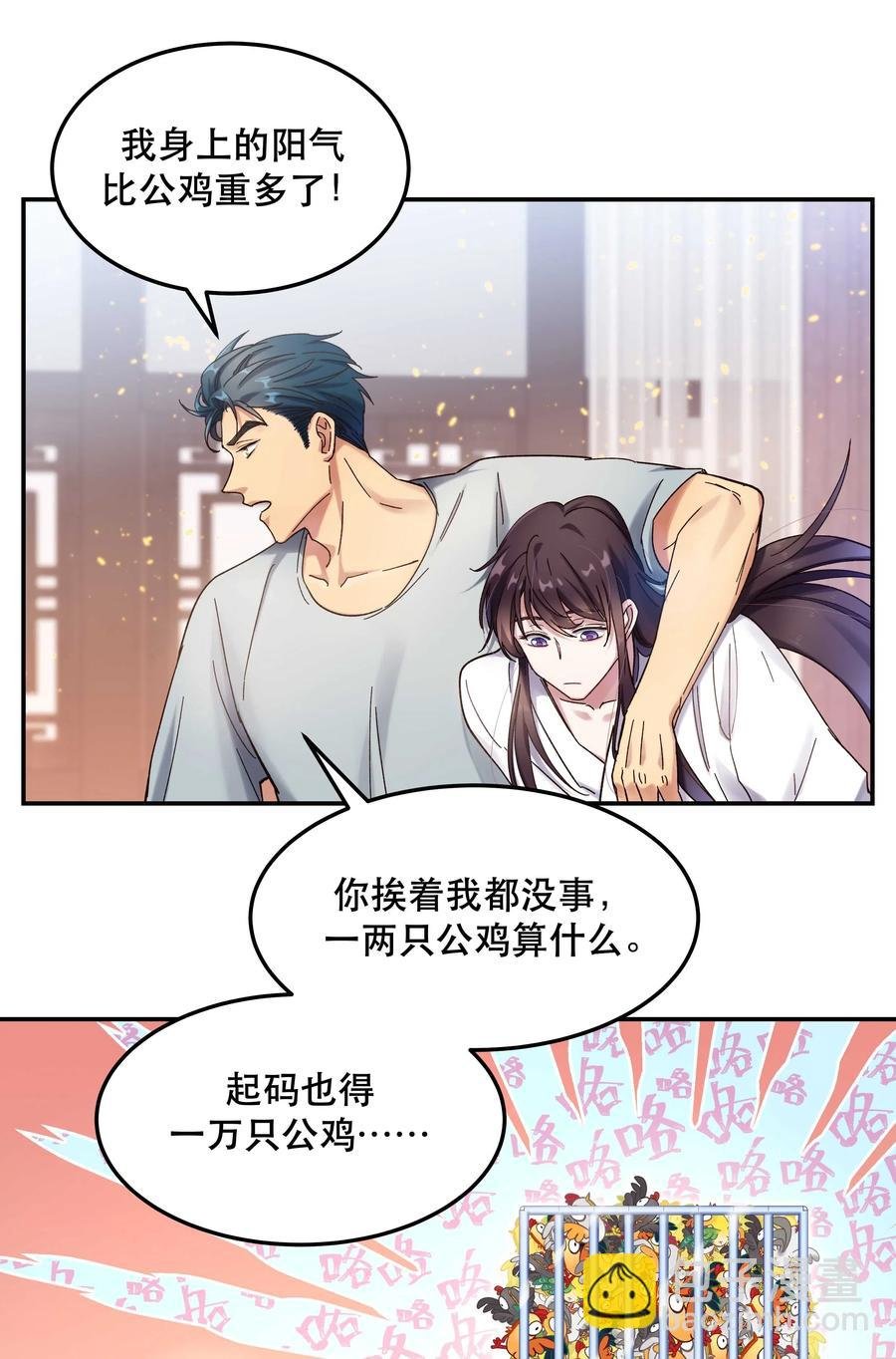 020 家庭不和睦？妇联上门！