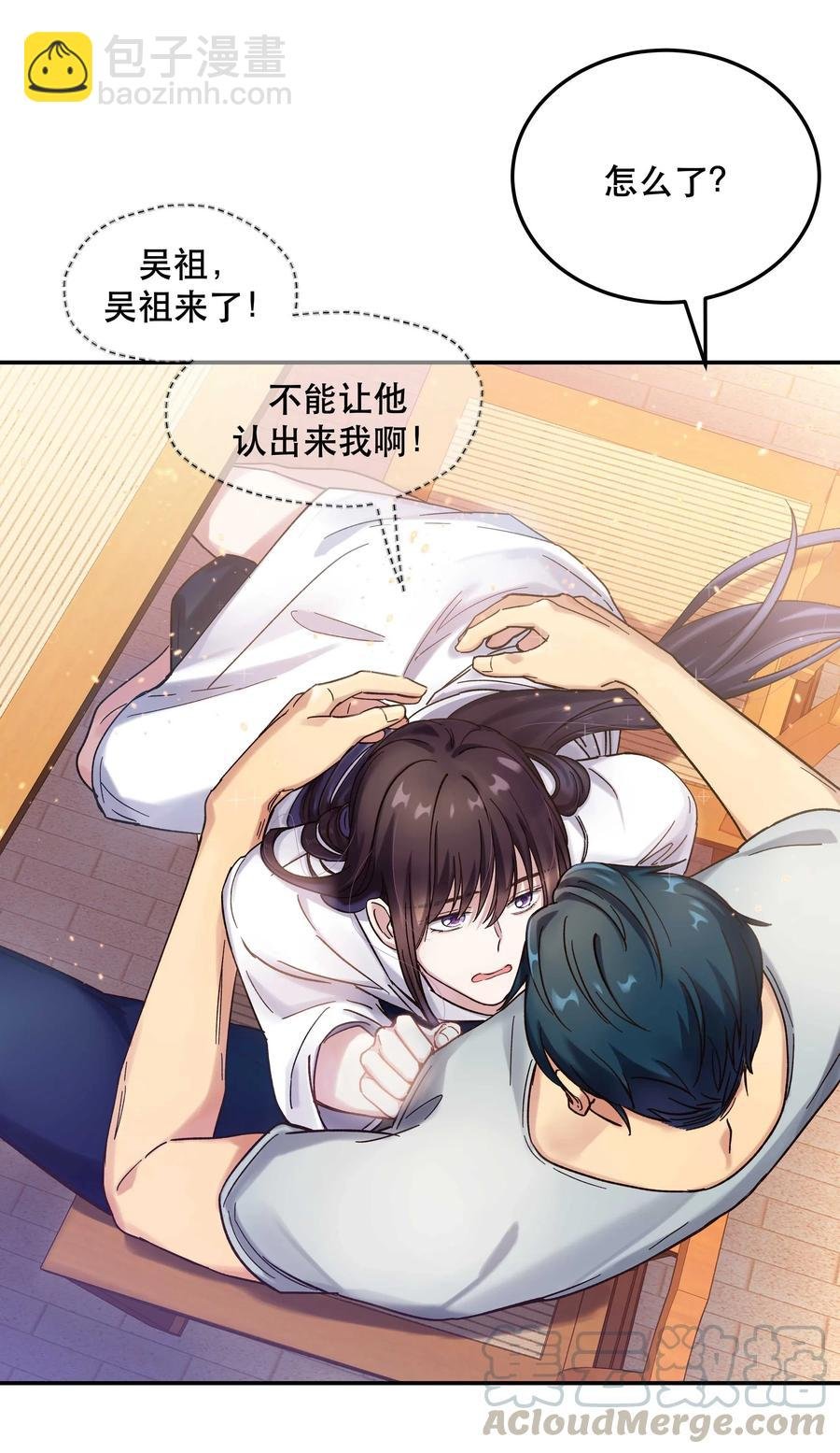 020 家庭不和睦？妇联上门！