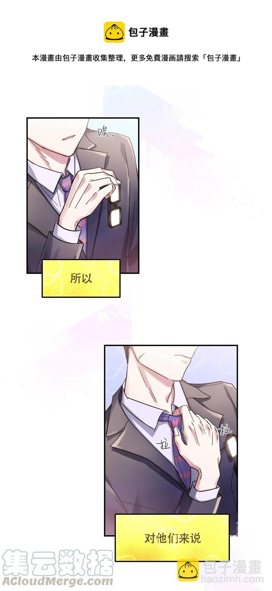 020 家庭不和睦？妇联上门！