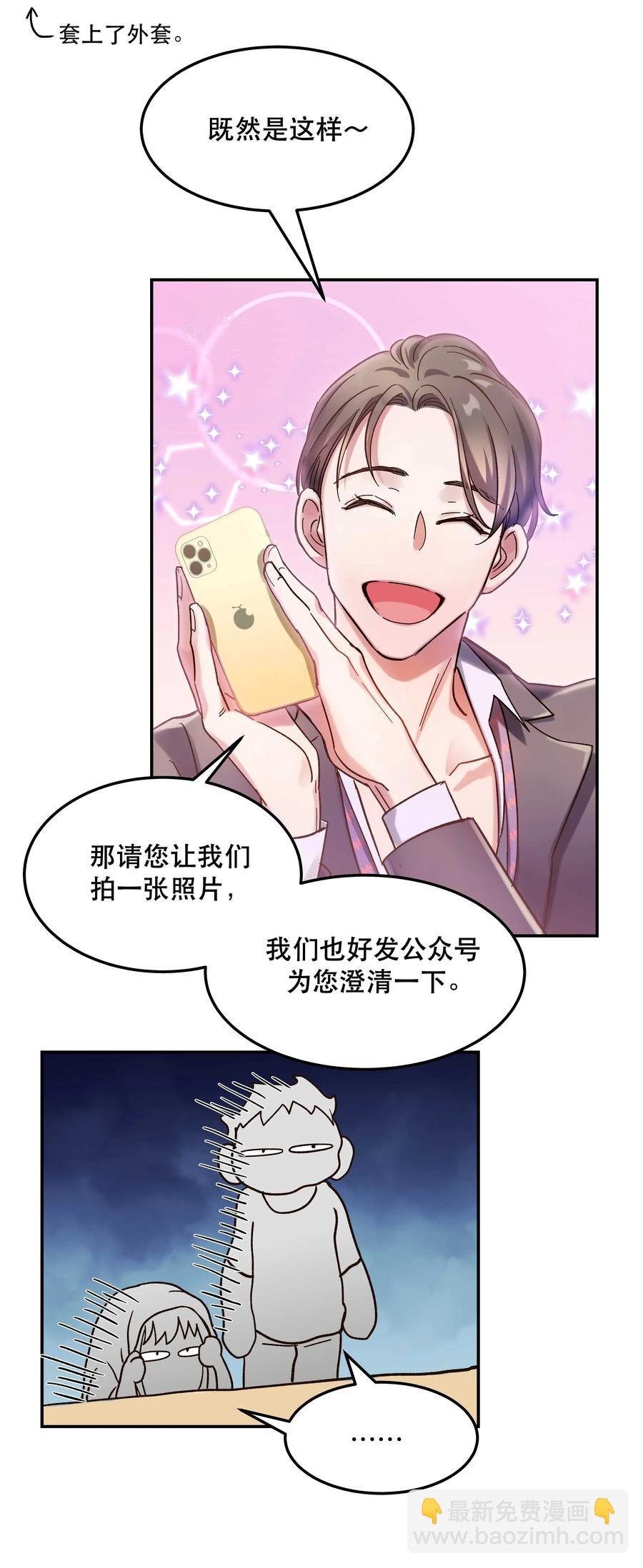 020 家庭不和睦？妇联上门！