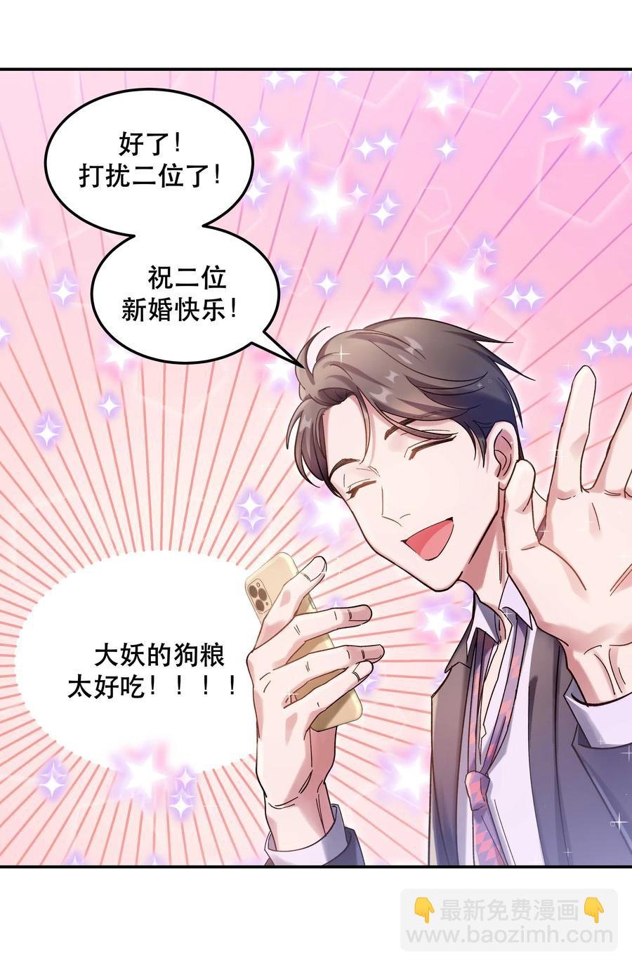 020 家庭不和睦？妇联上门！