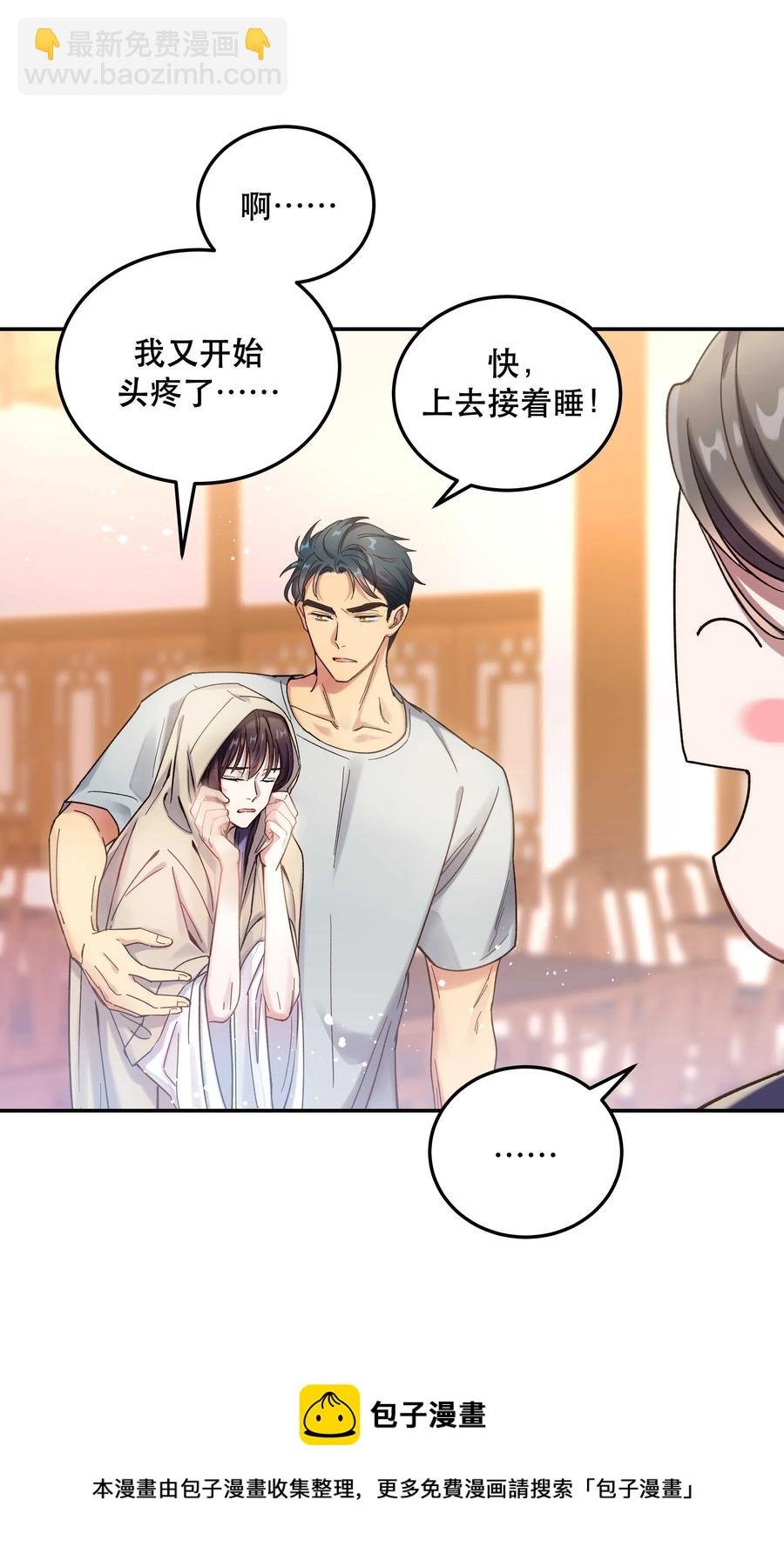020 家庭不和睦？妇联上门！