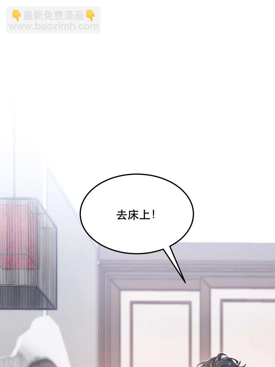 021 要一起睡觉吗？