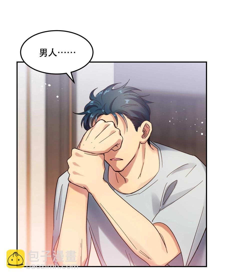 021 要一起睡觉吗？