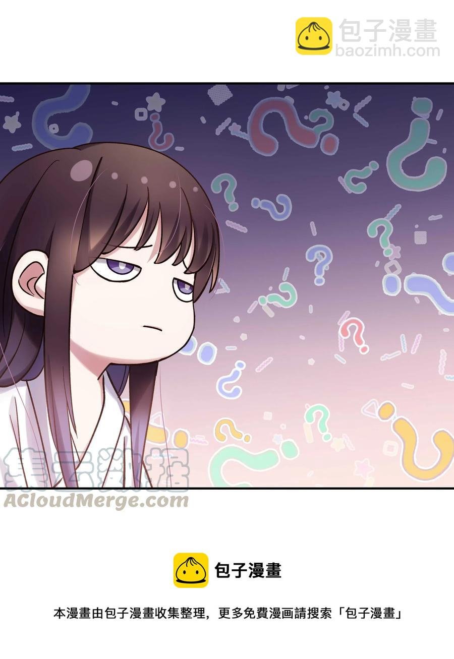 021 要一起睡觉吗？