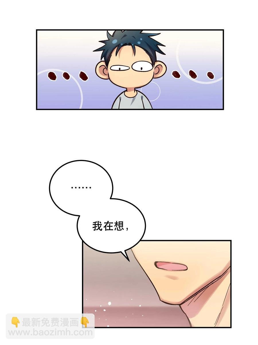 021 要一起睡觉吗？
