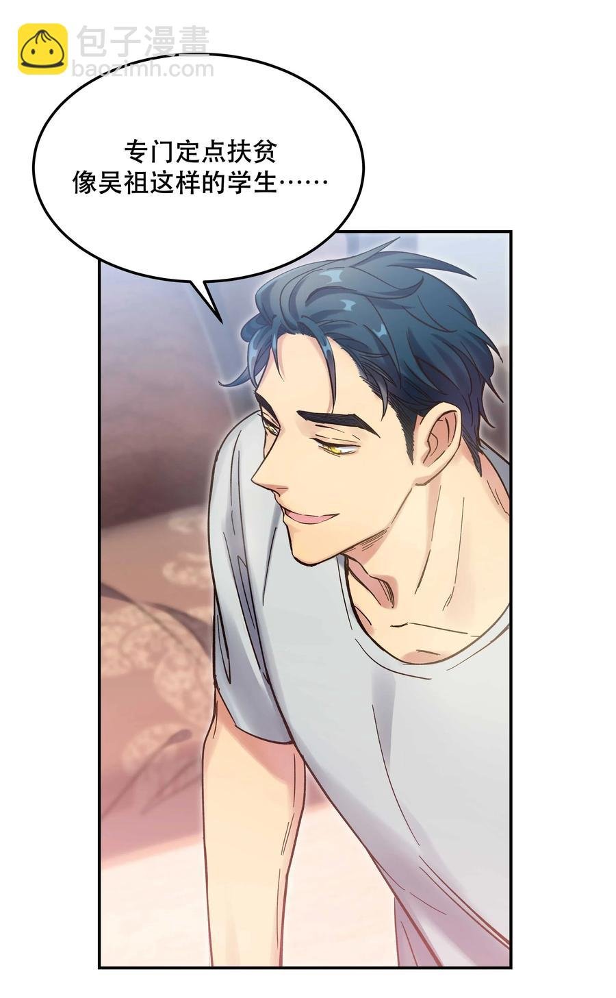 021 要一起睡觉吗？