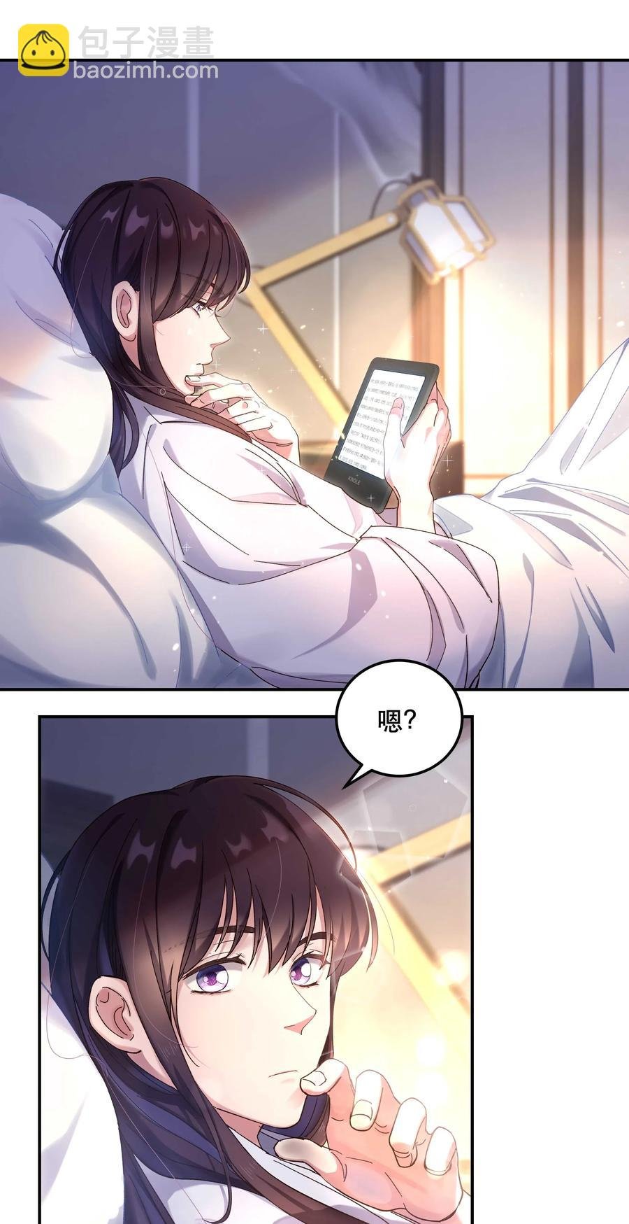 特别篇 睡前读物