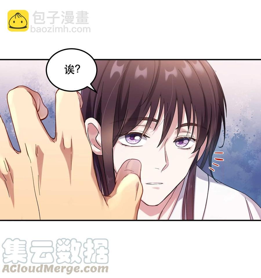 特别篇 睡前读物