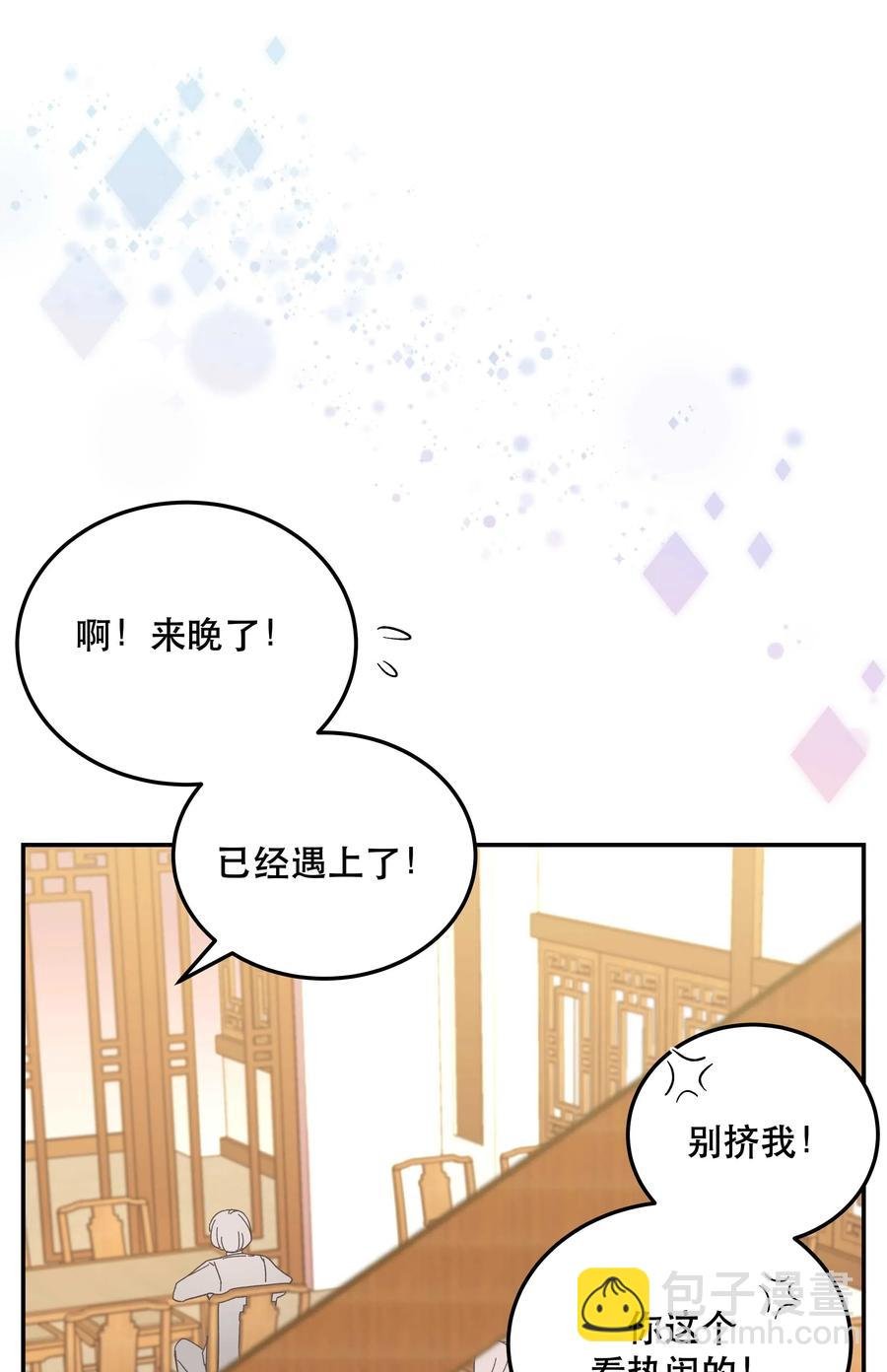 022 长得好看谁不喜欢？