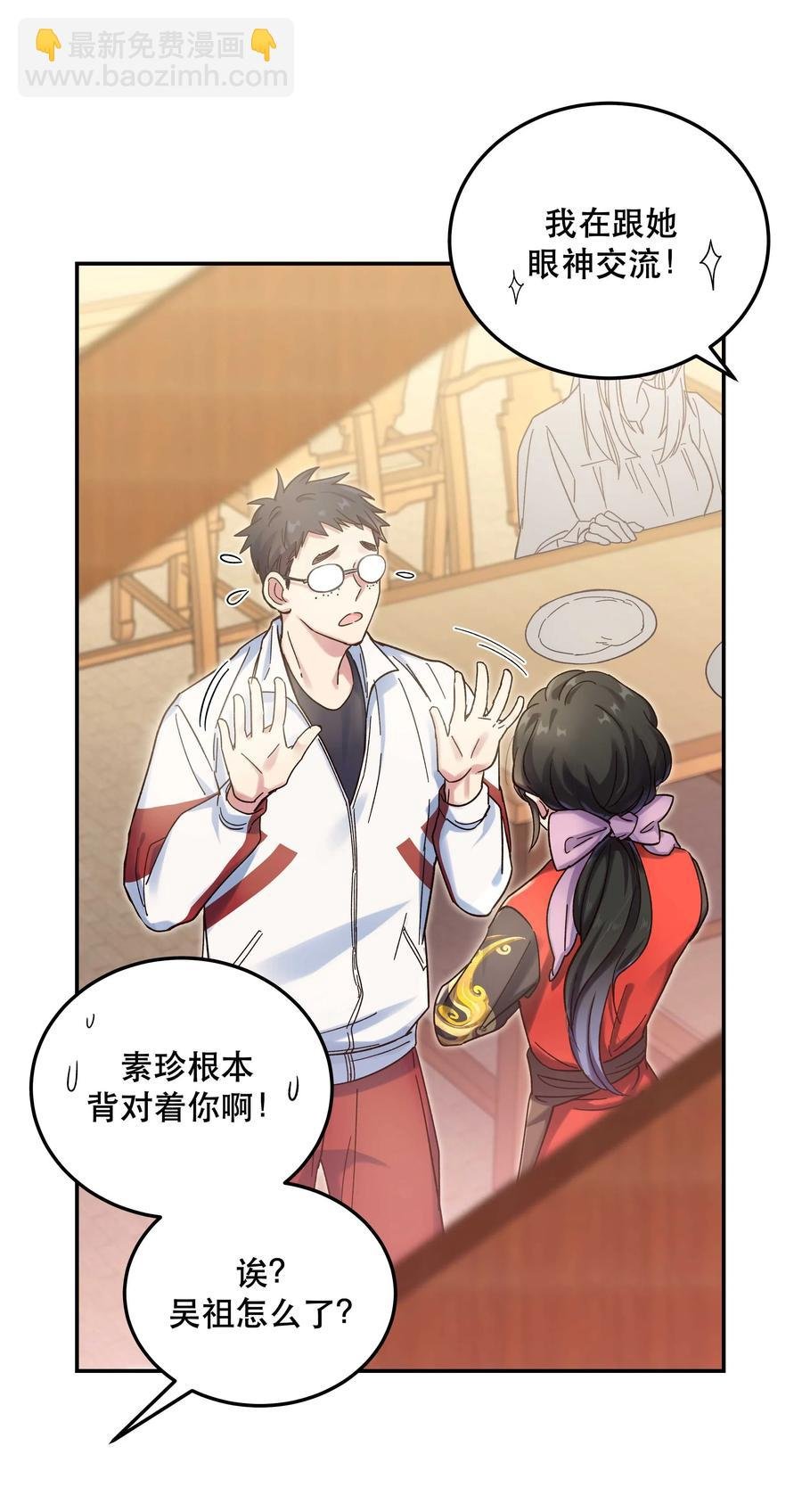 022 长得好看谁不喜欢？