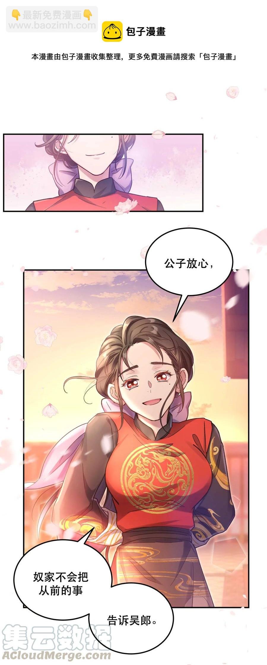 022 长得好看谁不喜欢？