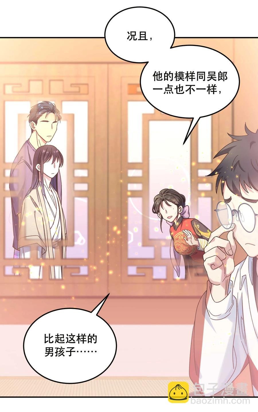 022 长得好看谁不喜欢？