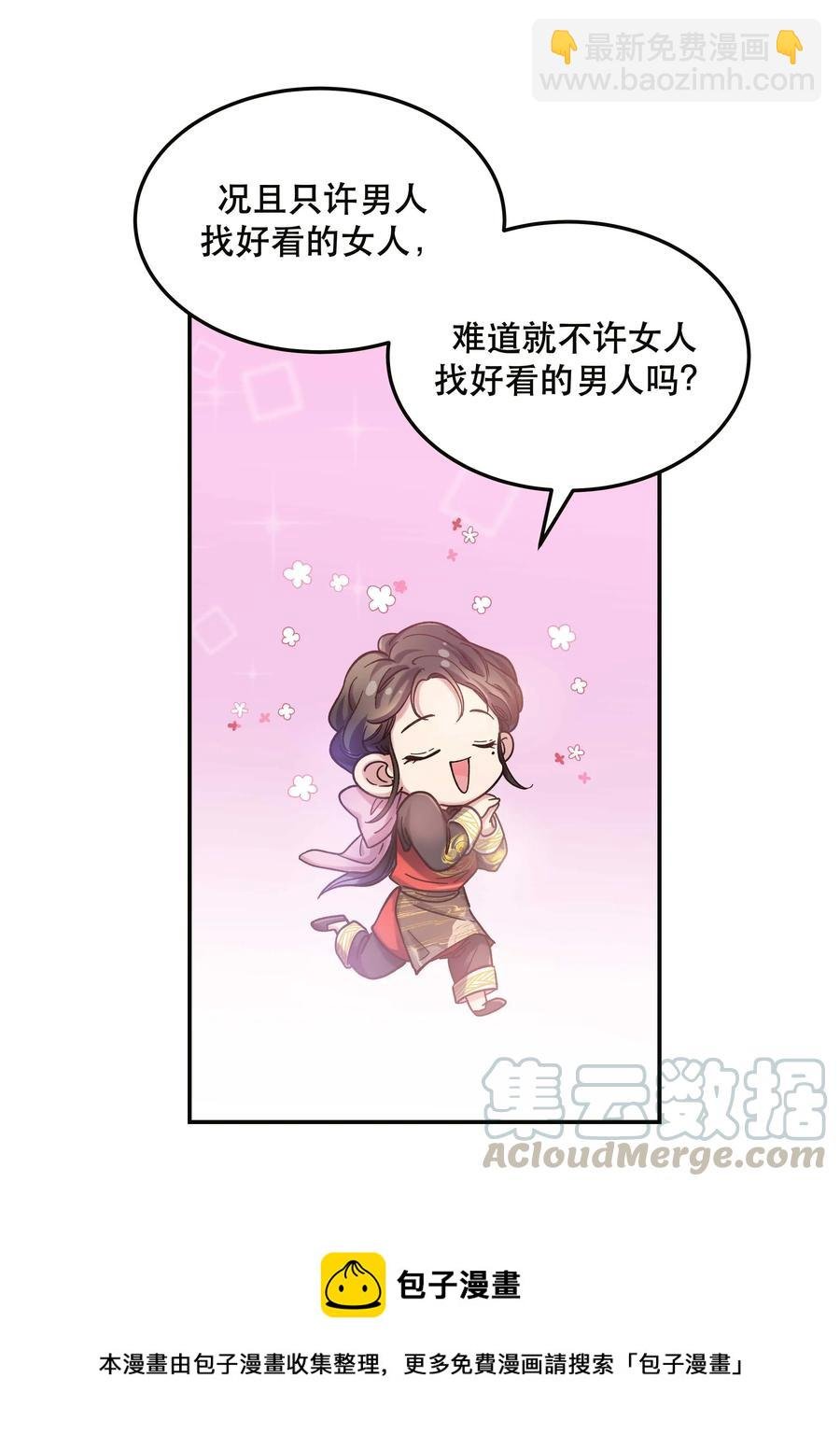 022 长得好看谁不喜欢？